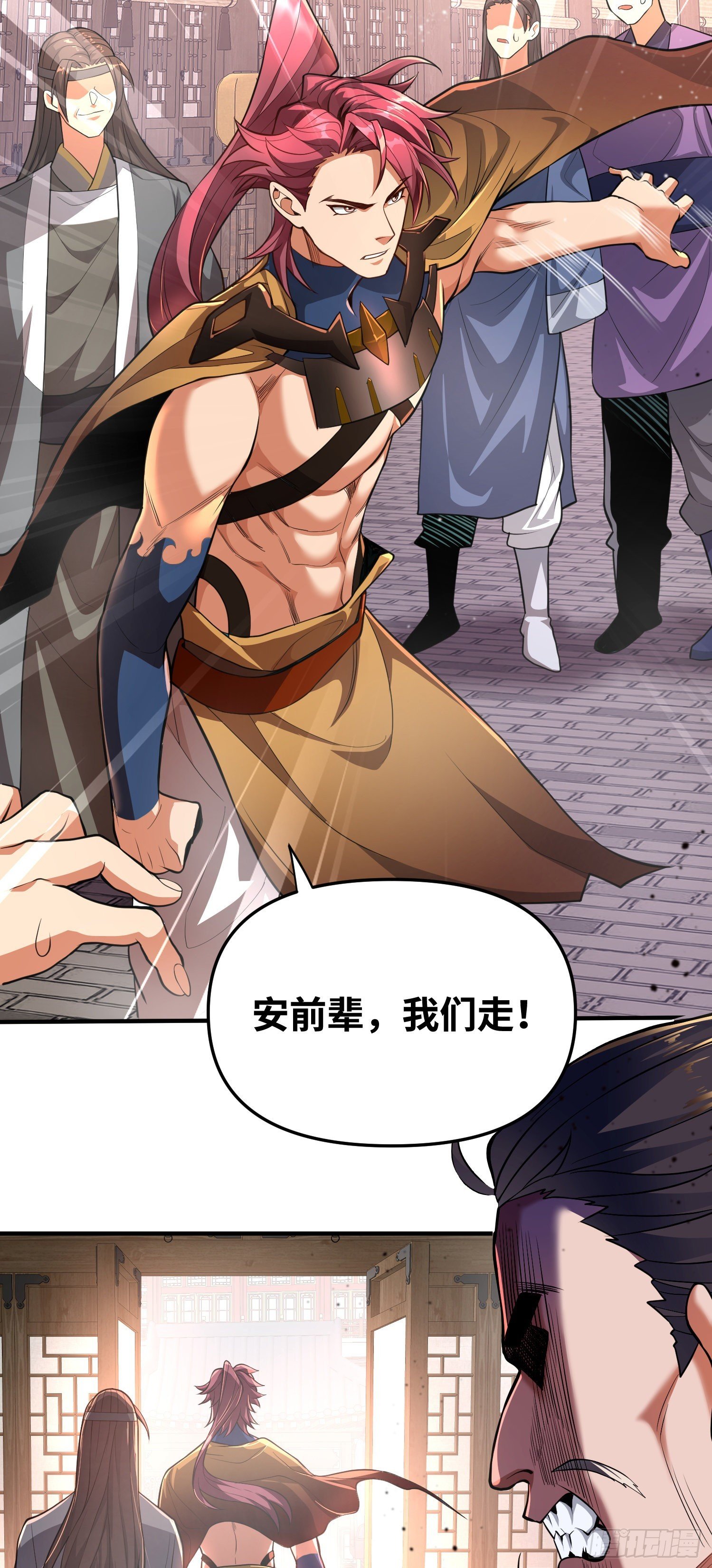 第八话：收服神凰