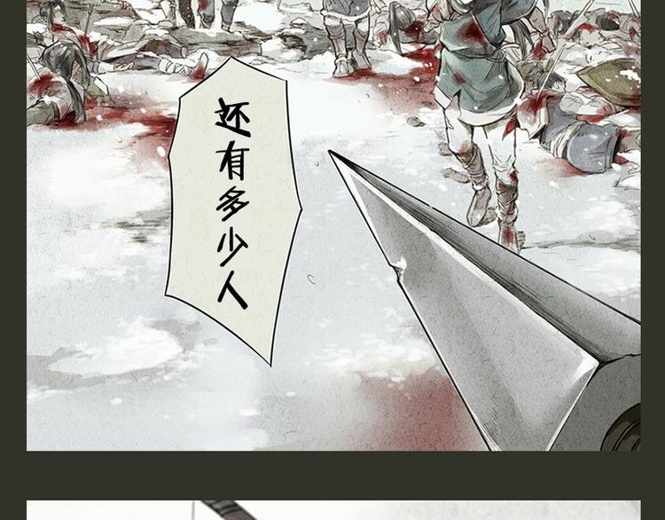 第1话 片场三基友