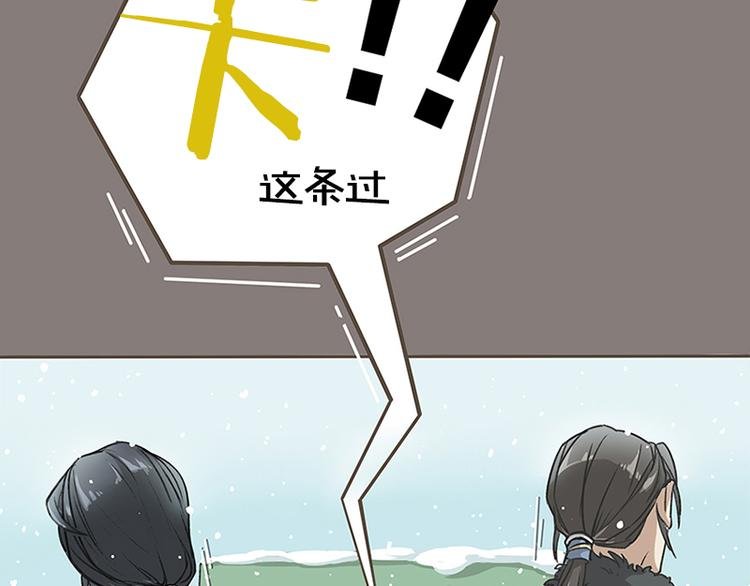 第1话 片场三基友