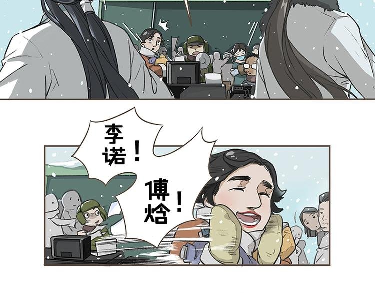第1话 片场三基友