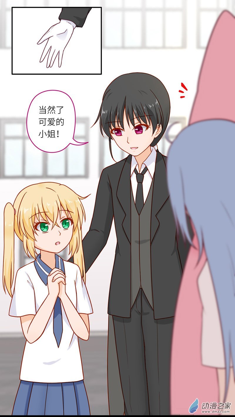 第02话