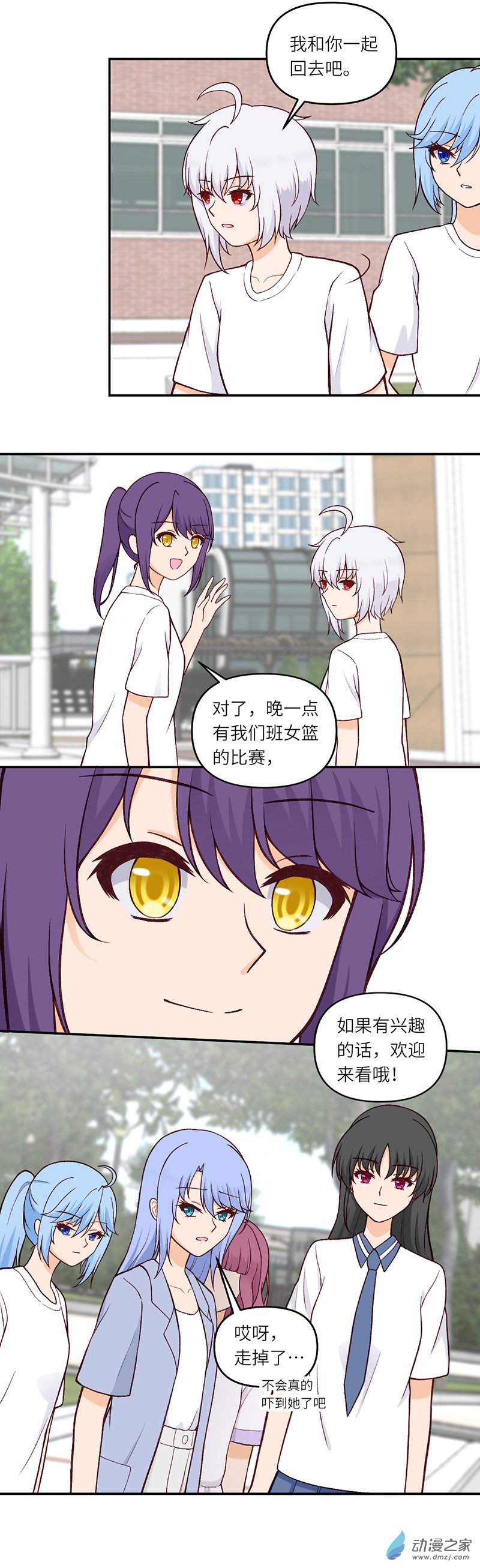 第11话