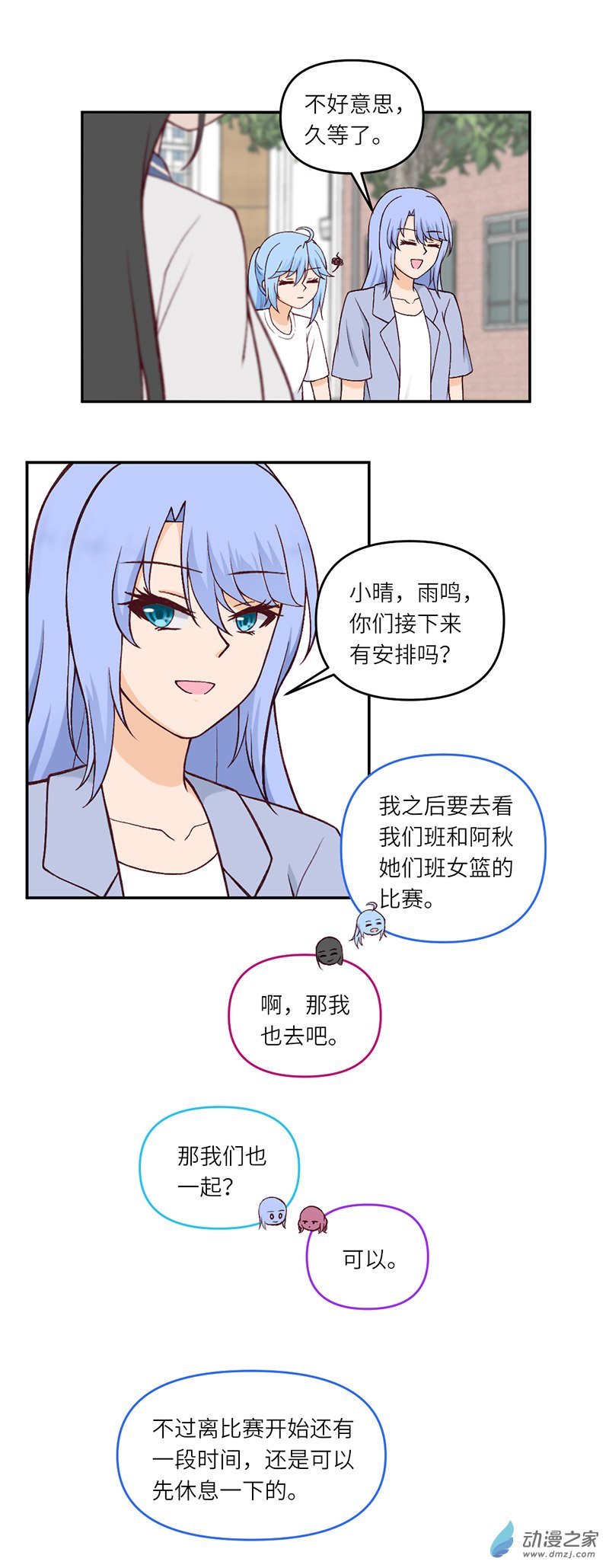 第11话