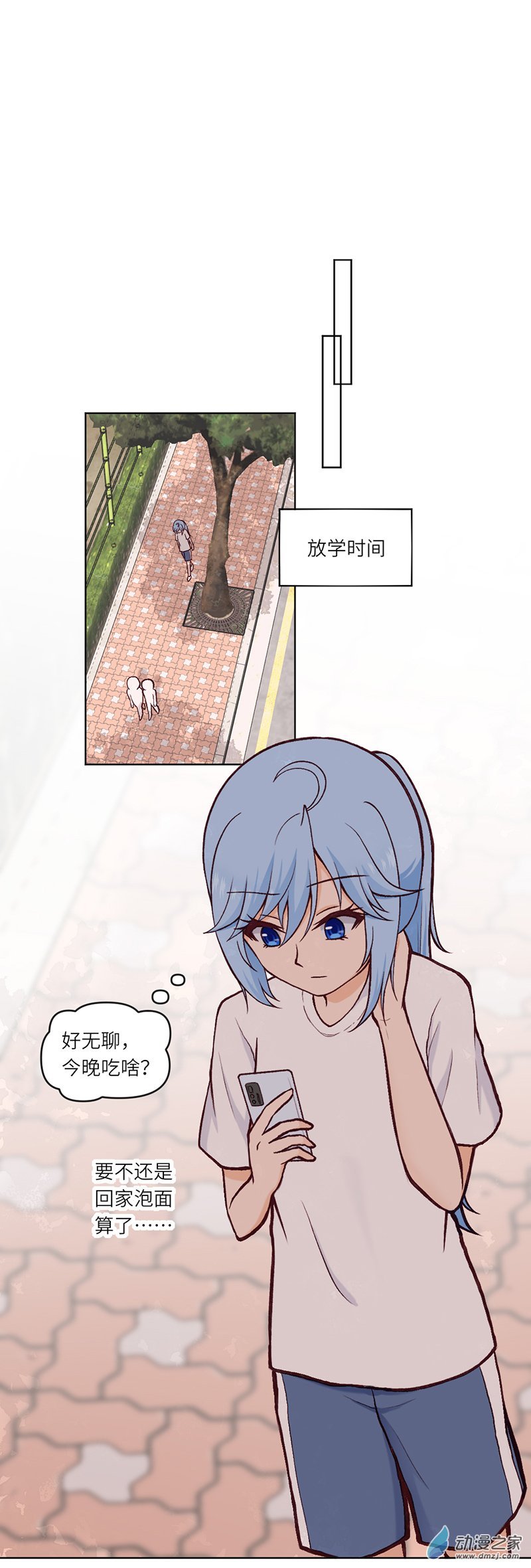 第10话