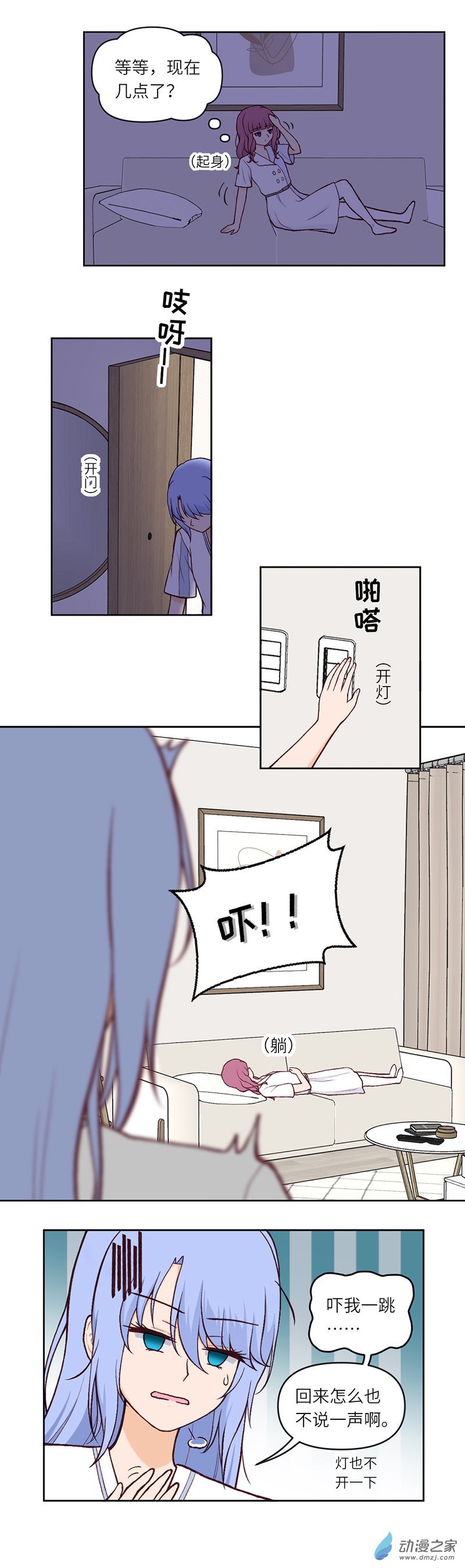 第10话