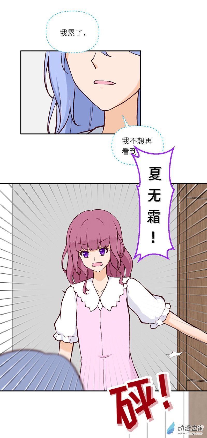 番外2