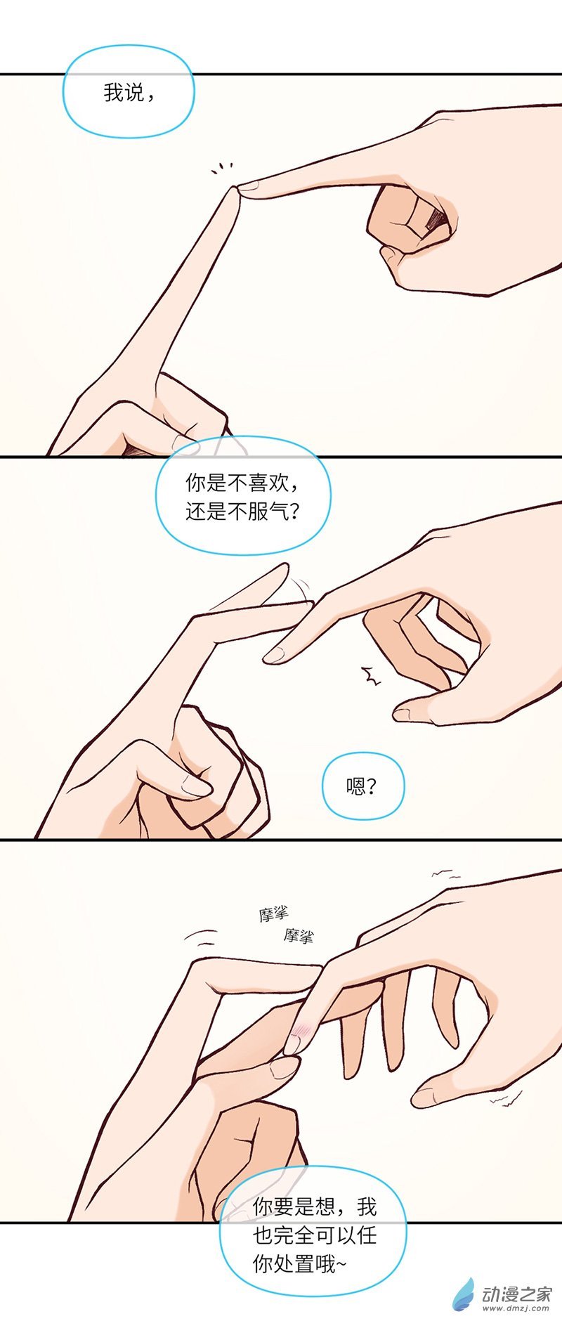 番外2