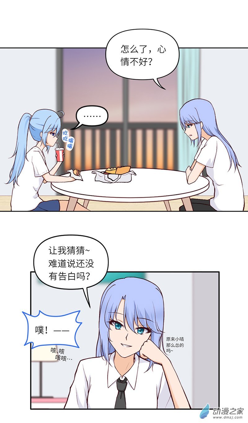 第07话