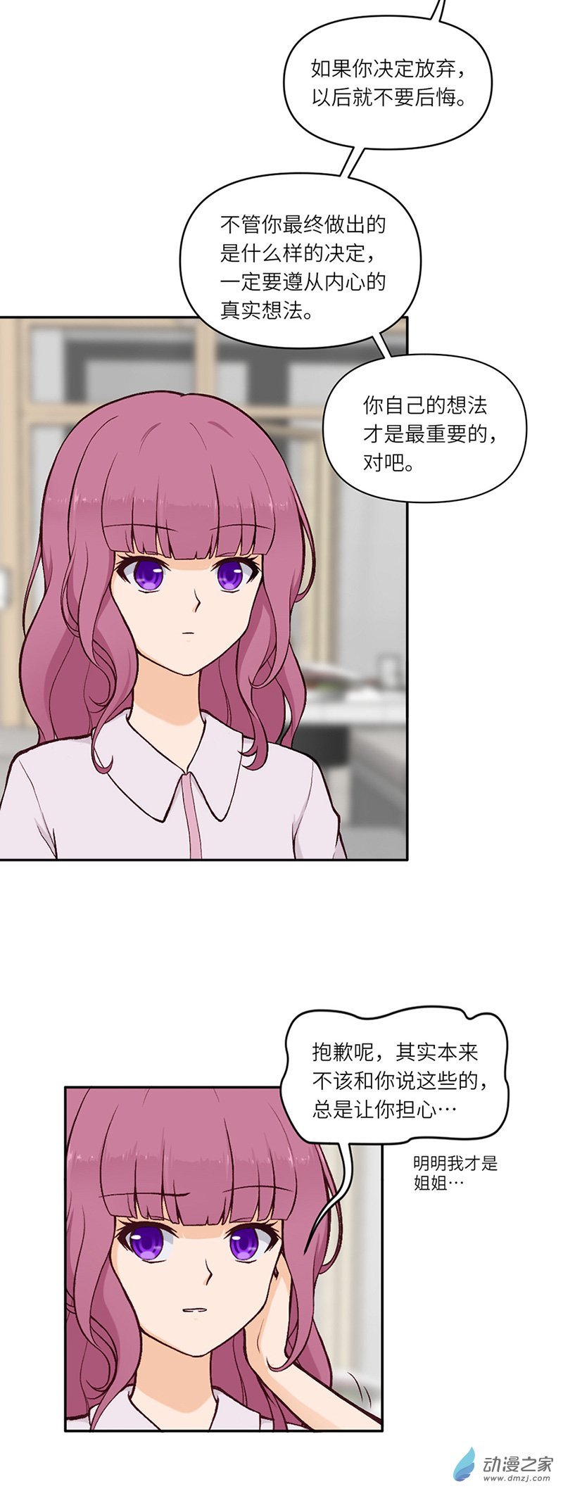 第07话