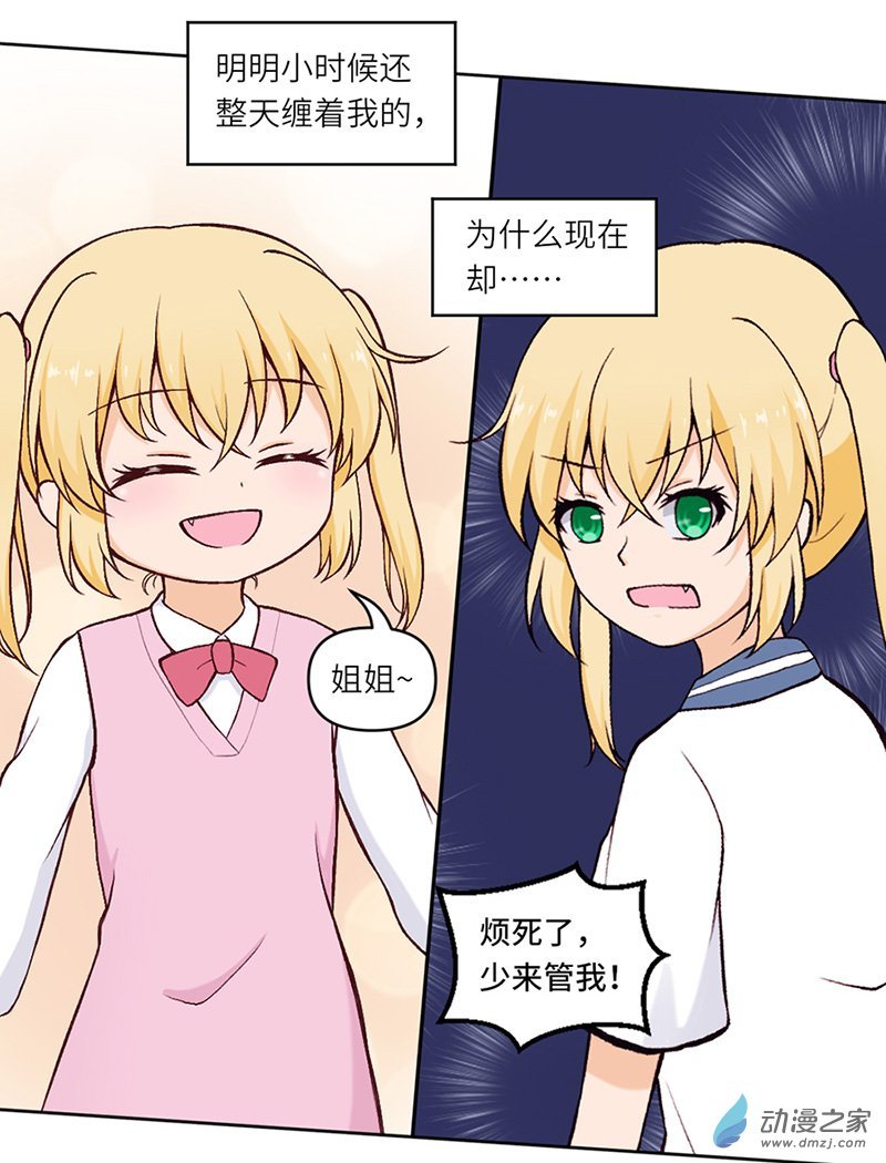 第07话