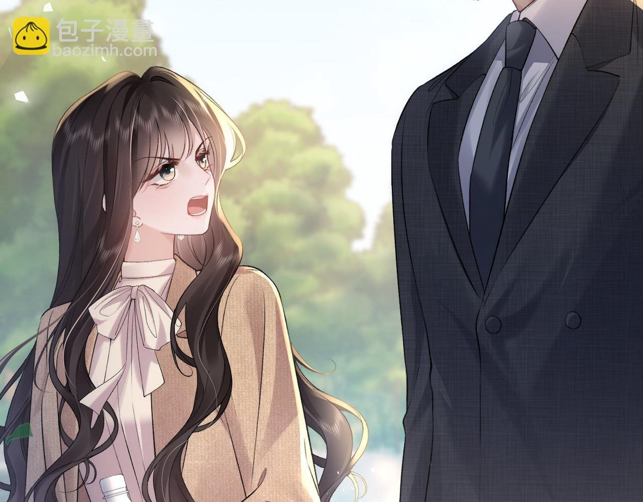 第23话 突然出现的女人