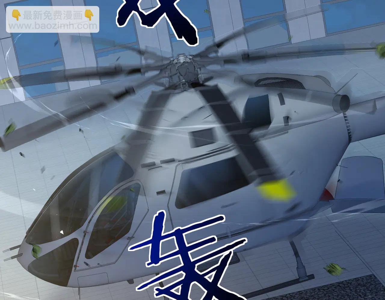 第14话 囚禁女主