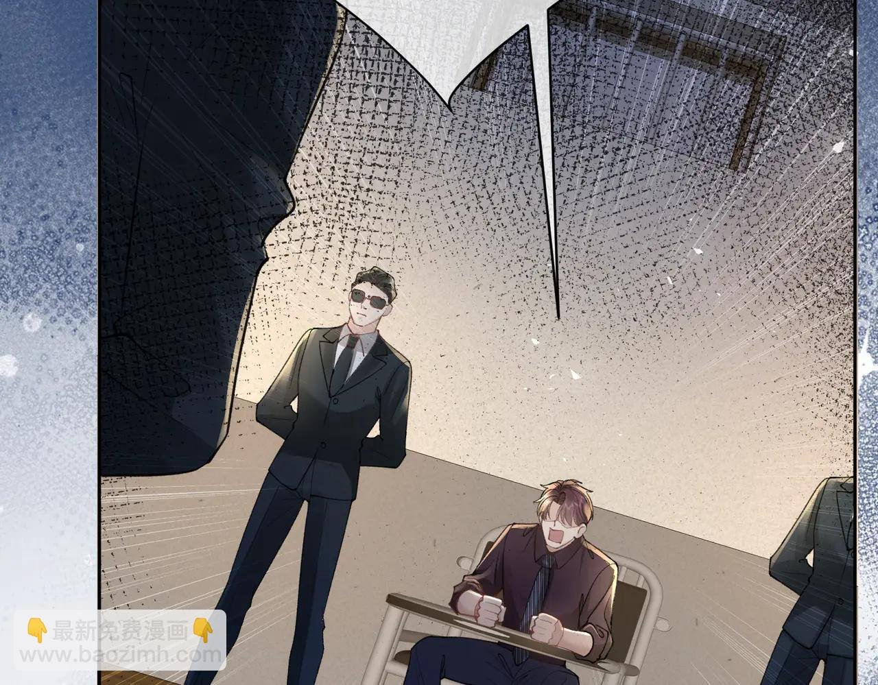 第14话 囚禁女主