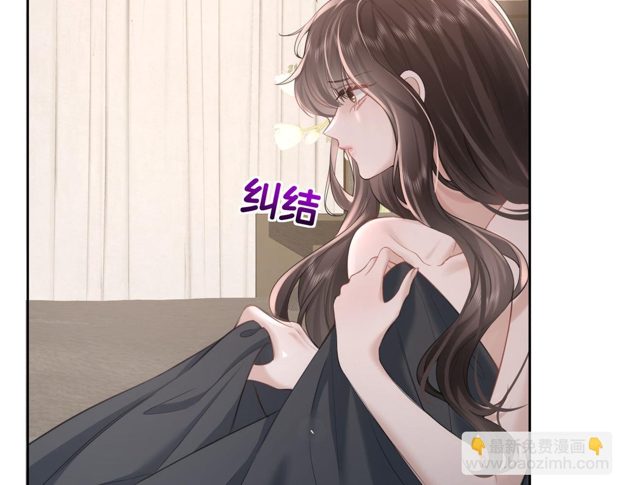 第13话 撕毁婚姻协议