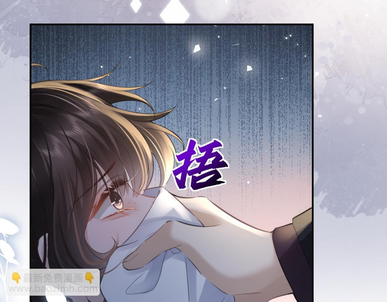 第12话 墨总的礼物