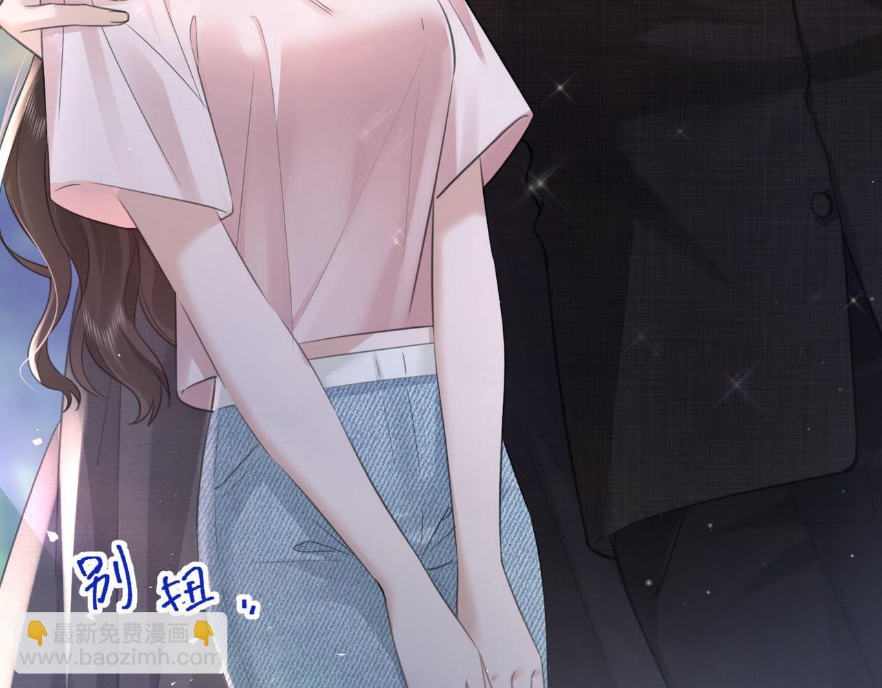 第10话 校园公主抱