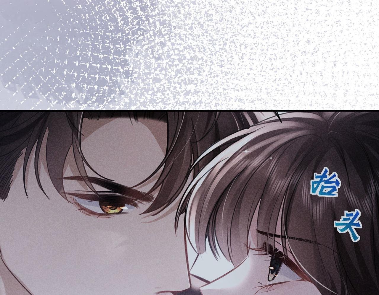 第9话 救急