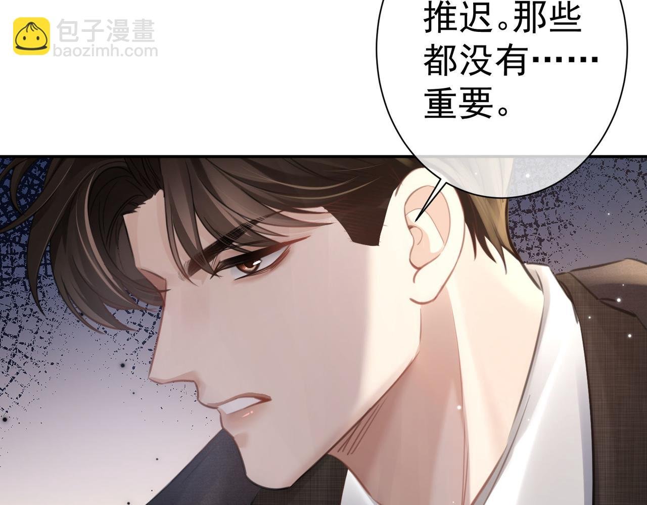 第9话 救急
