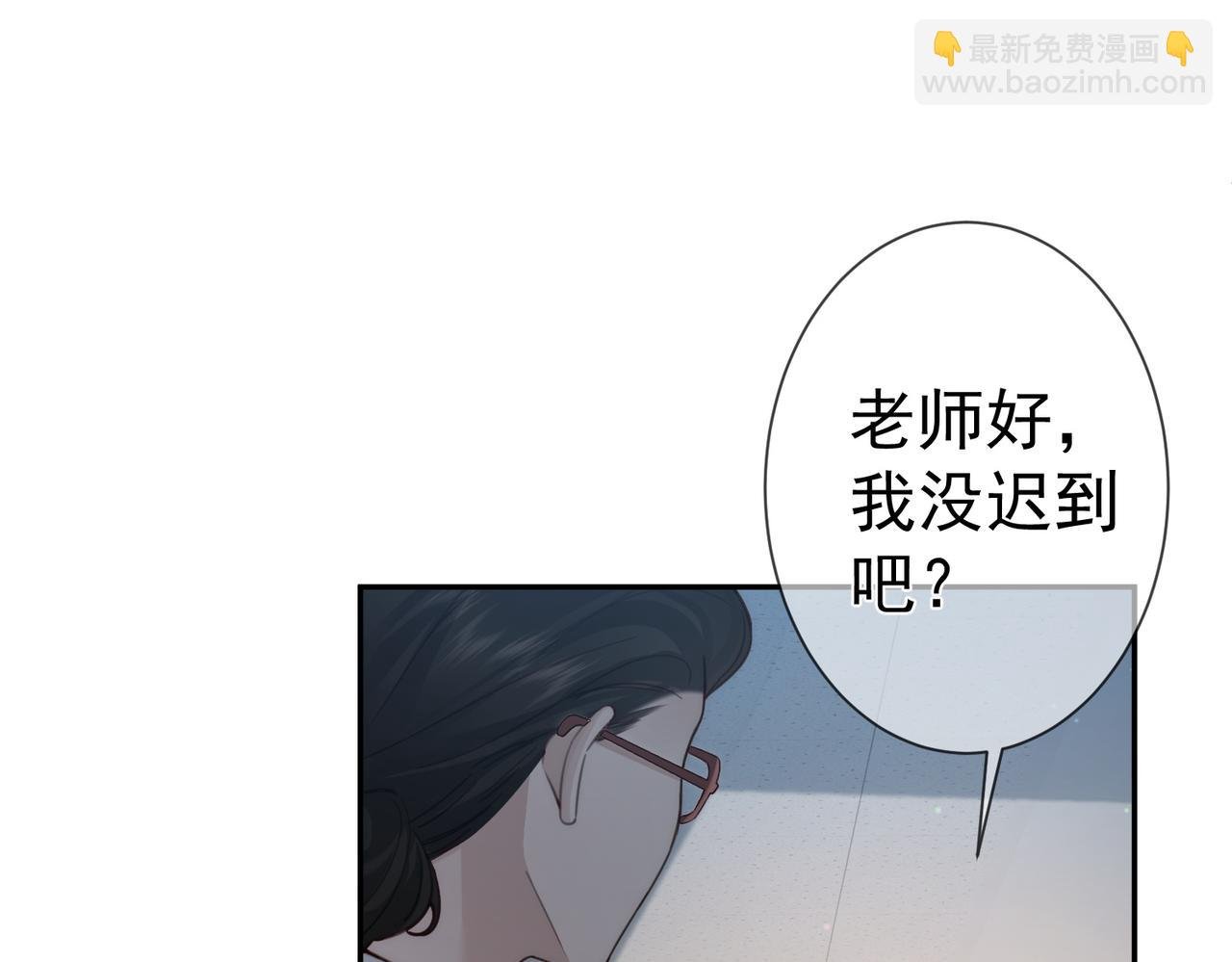 第8话 诬陷