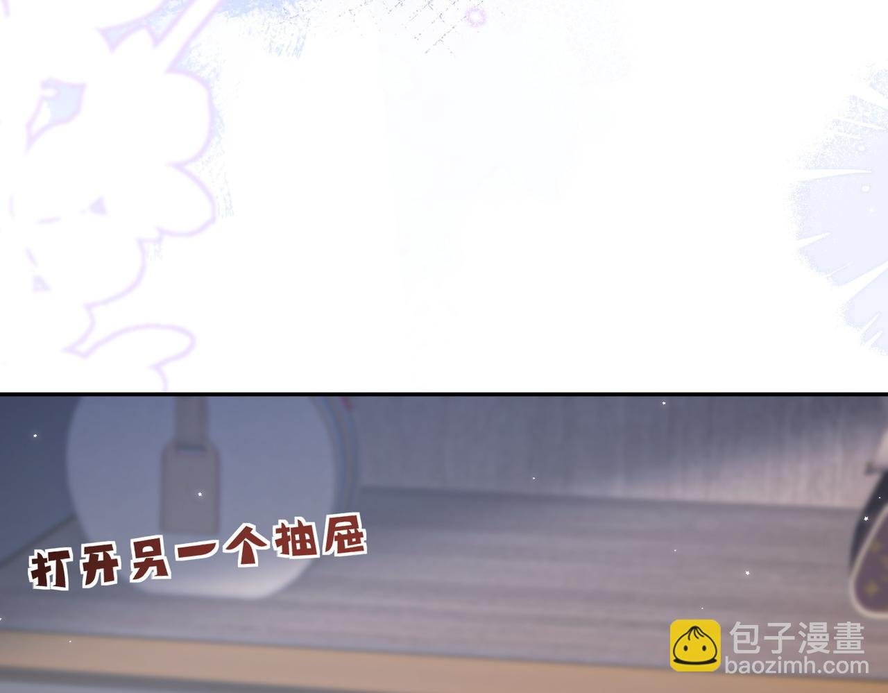 第7话 受伤