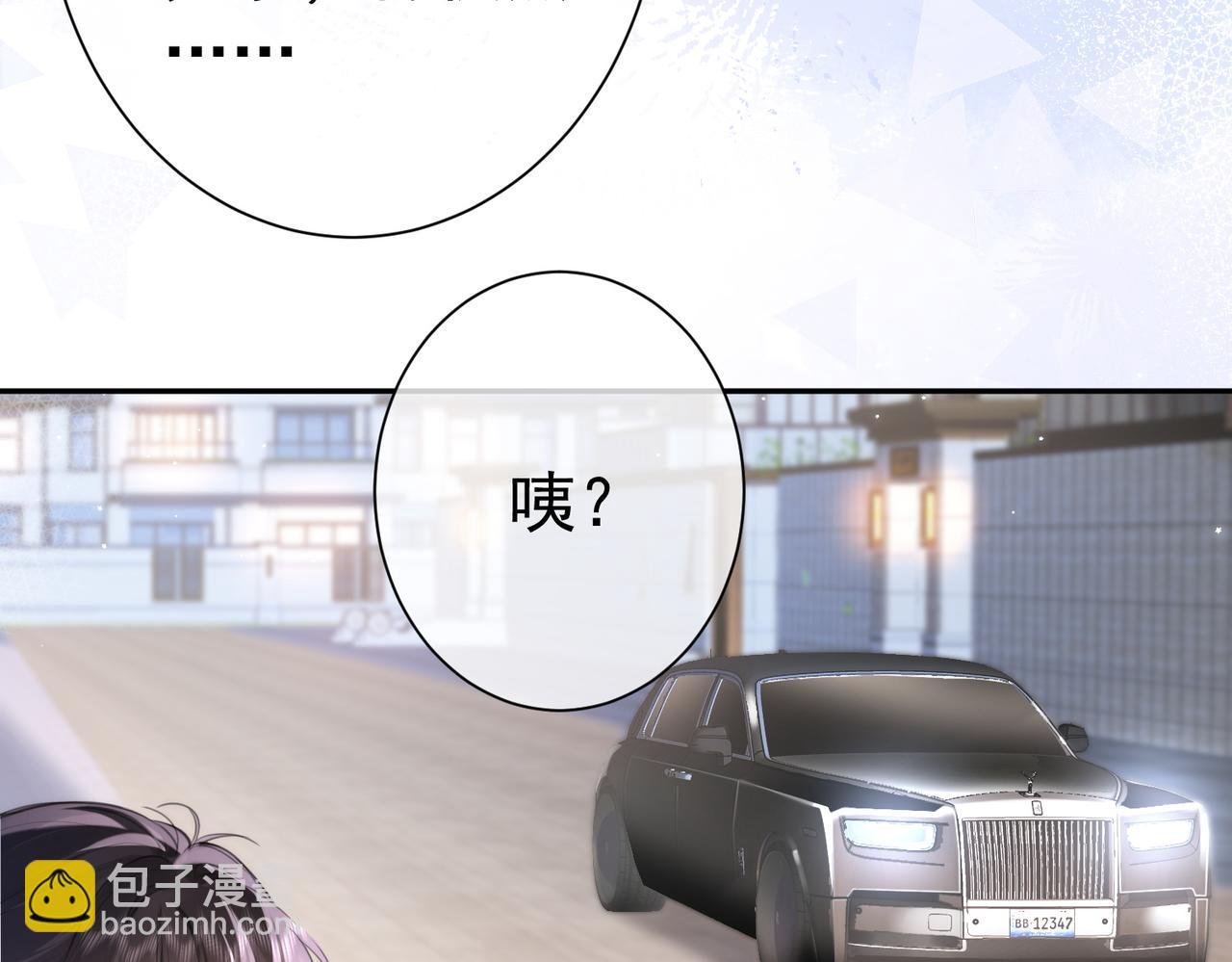 第7话 受伤