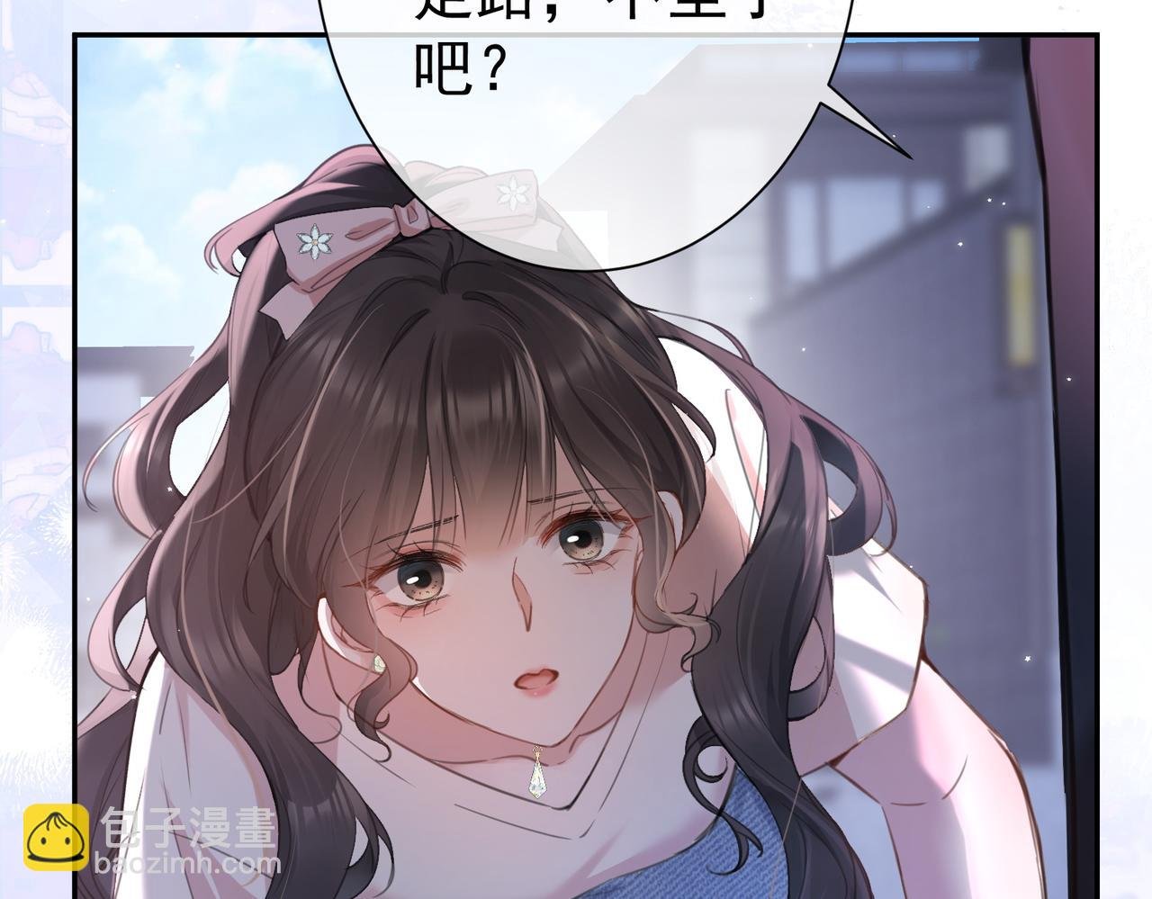 第七话 受伤
