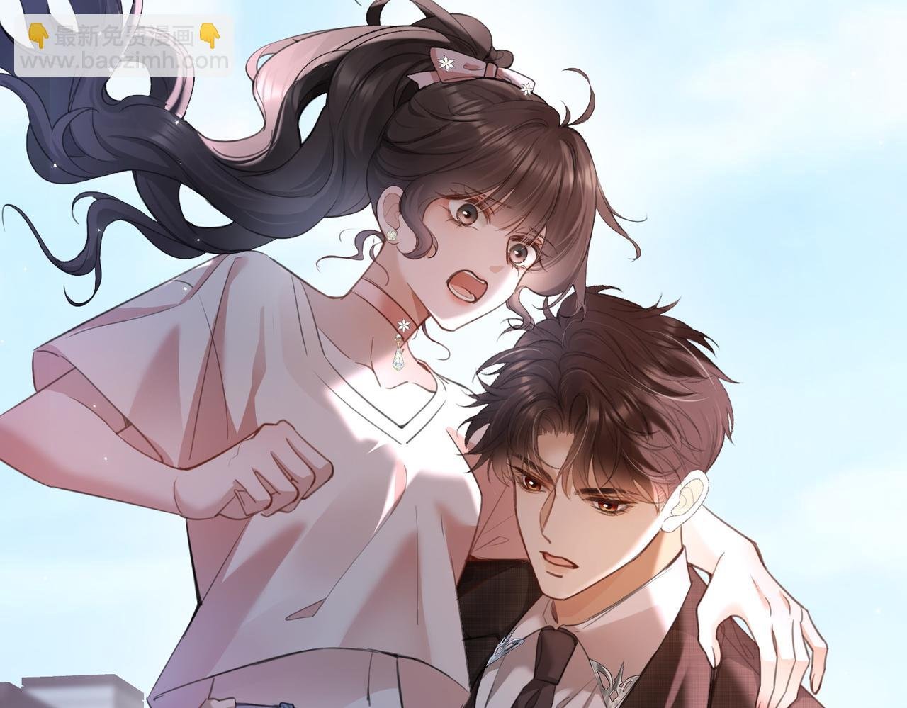 第七话 受伤