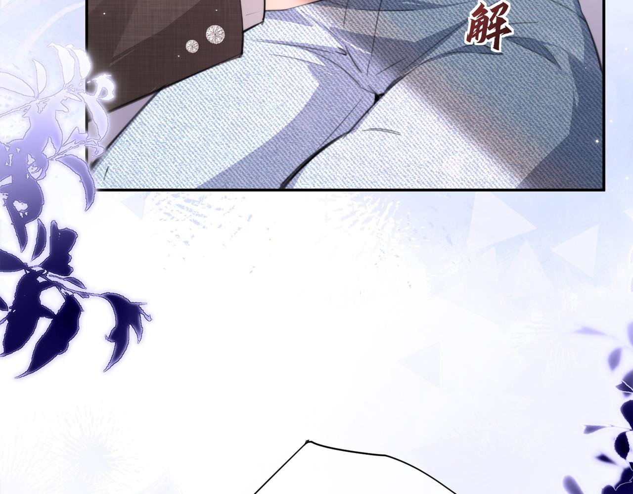 第七话 受伤
