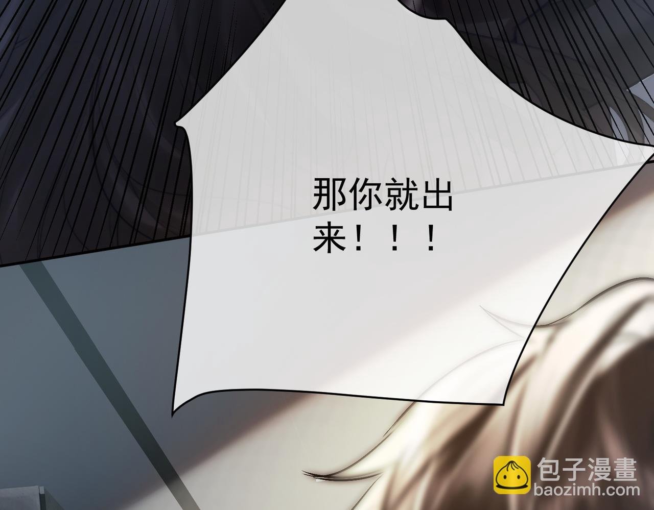 第6话 教训