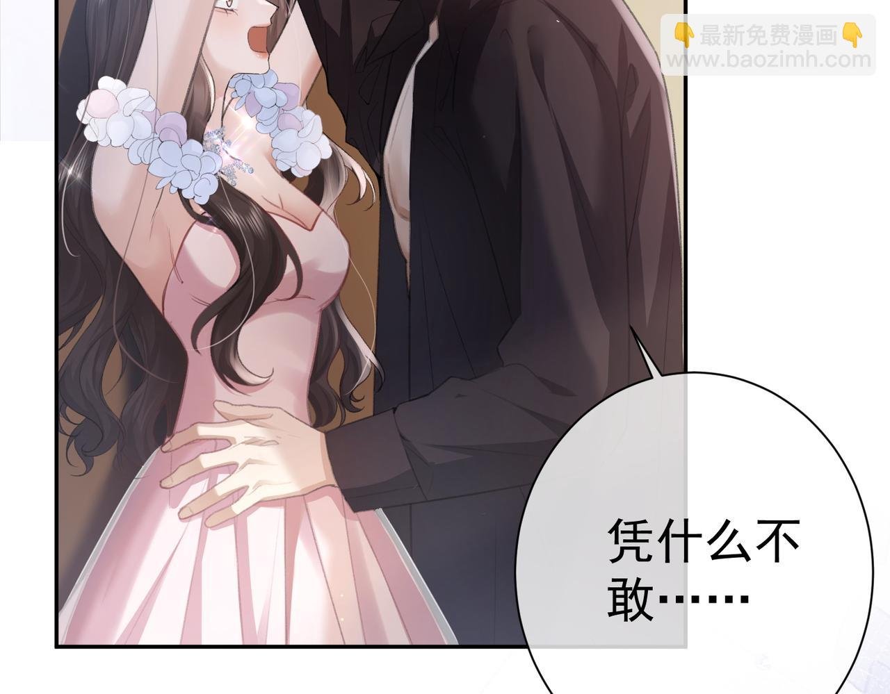 第6话 教训