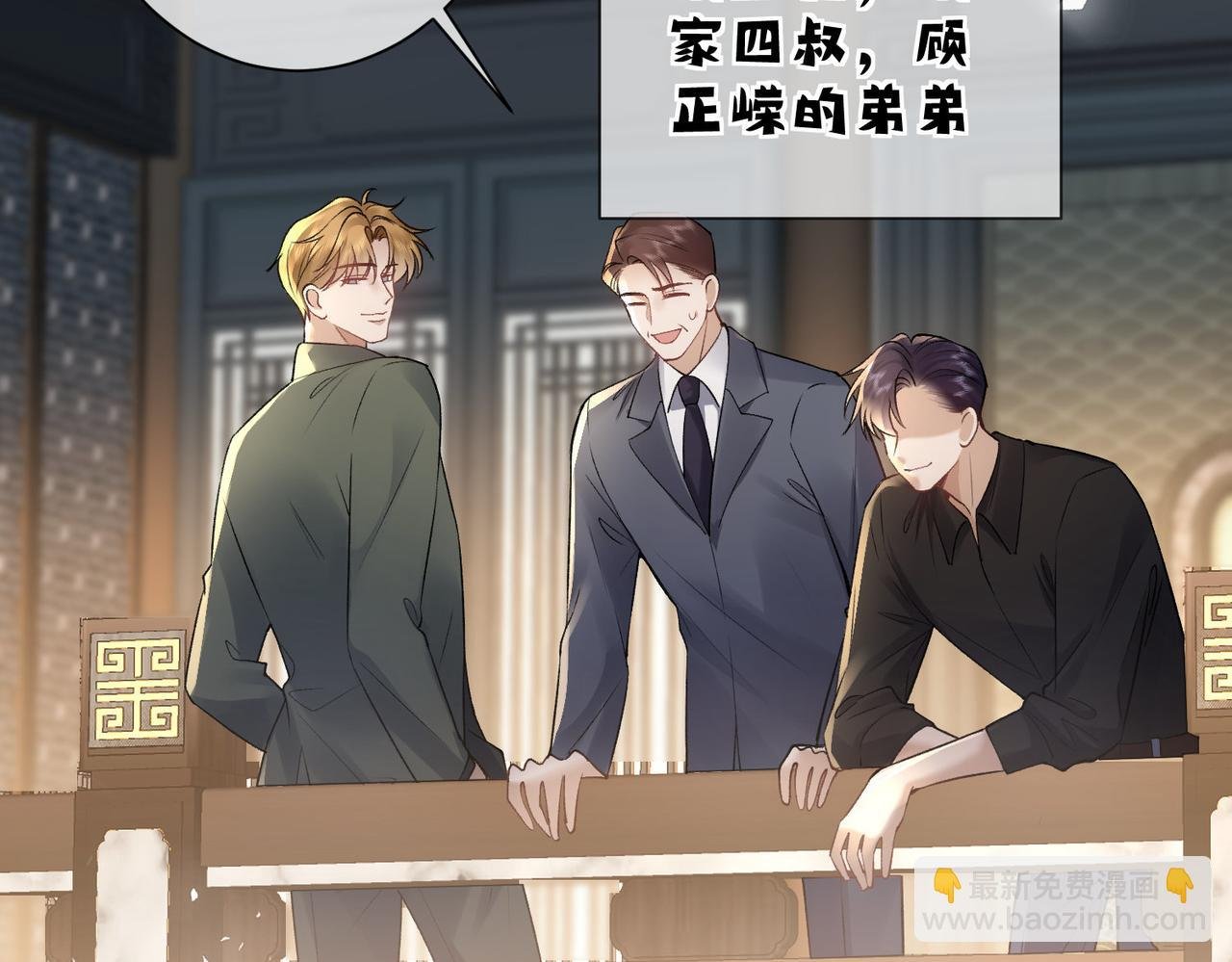 第22话 噩梦重现