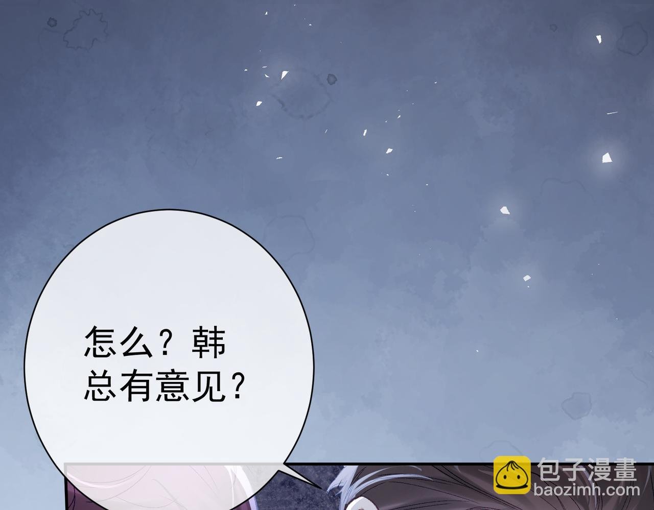 第4话 选择