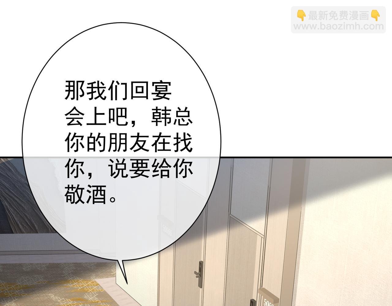 第4话 选择
