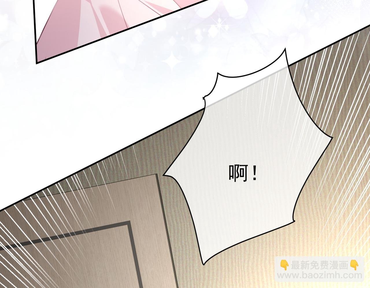 第3话 要挟