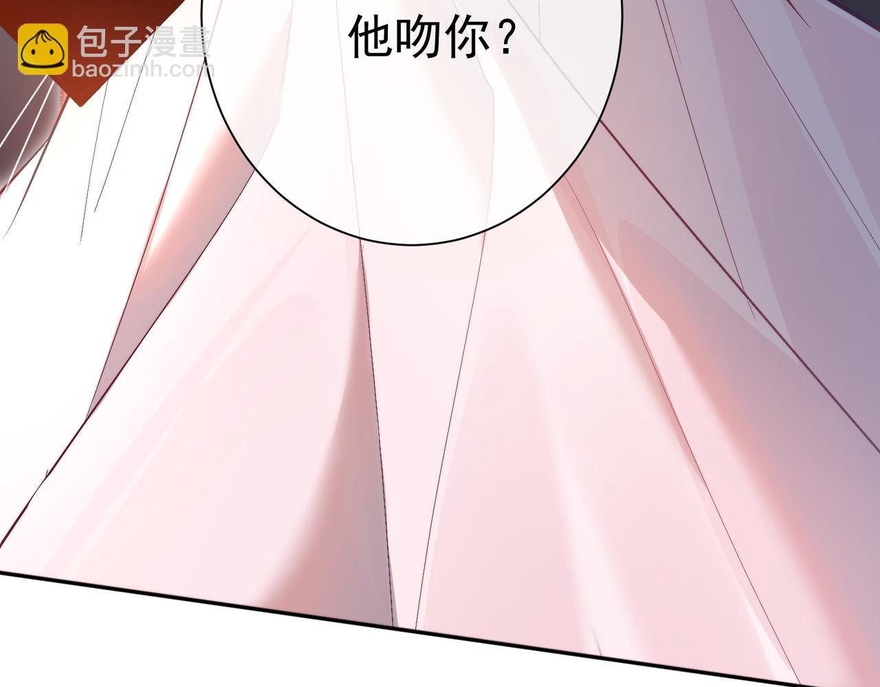 第3话 要挟