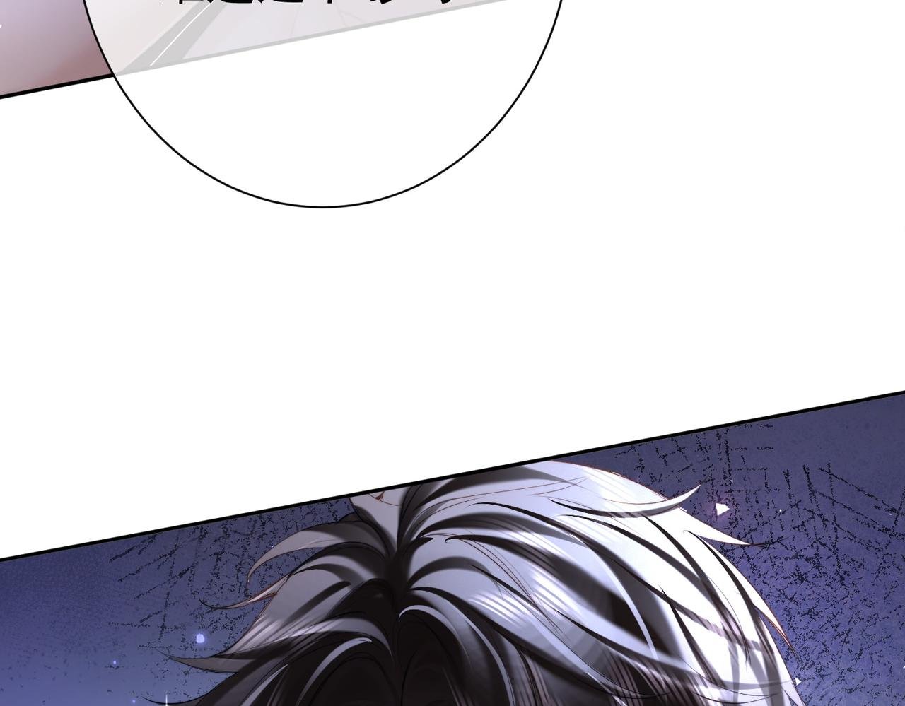 第3话 要挟