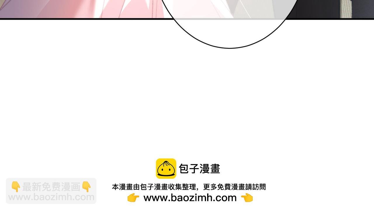第3话 要挟