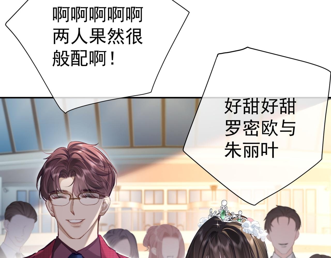 第2话 礼物