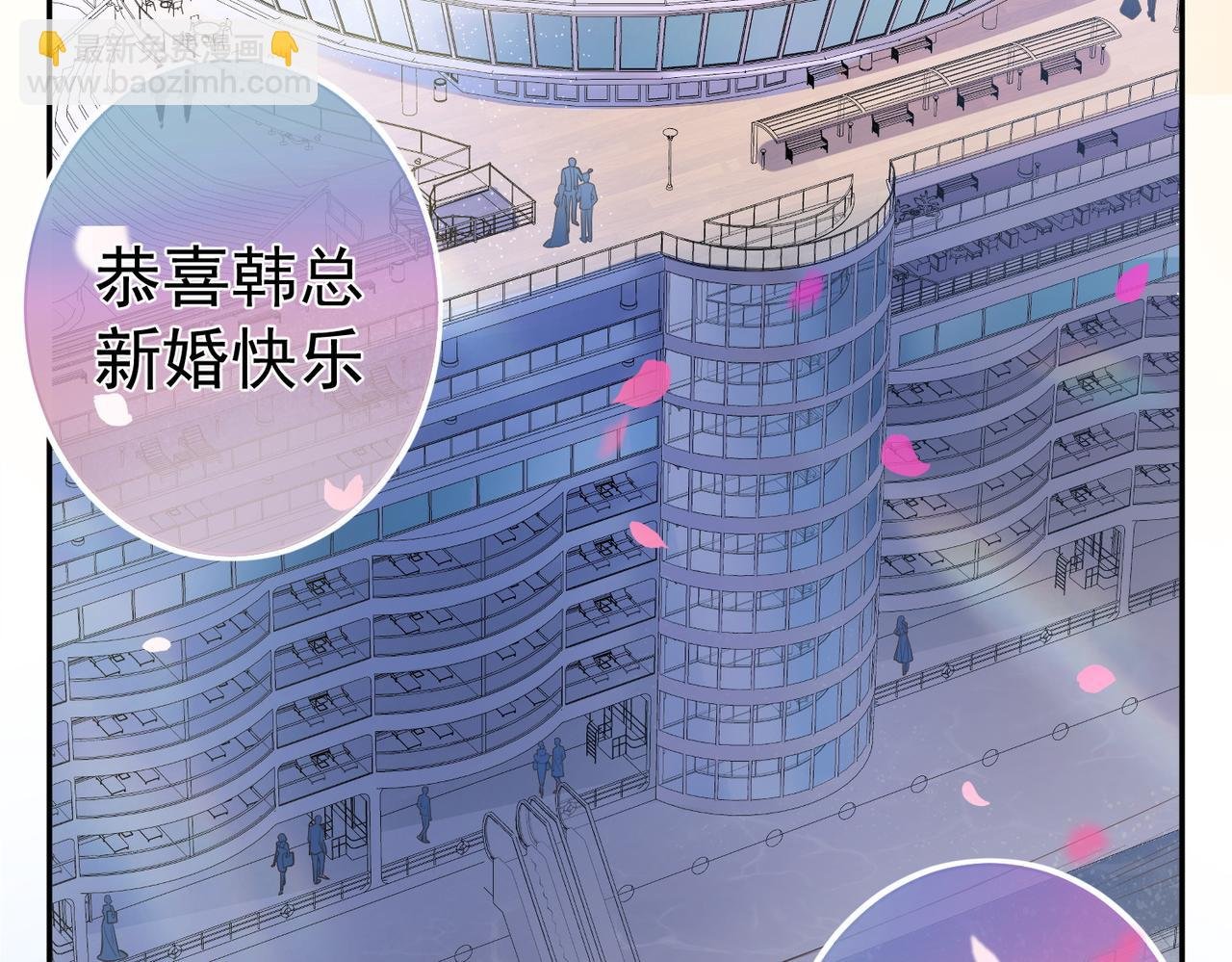 第1话 婚前苟且