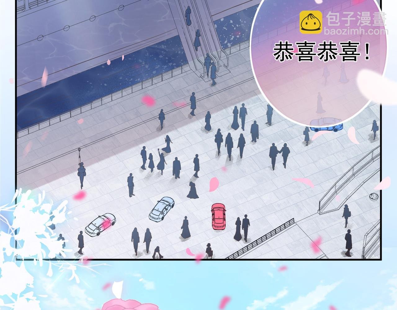 第1话 婚前苟且