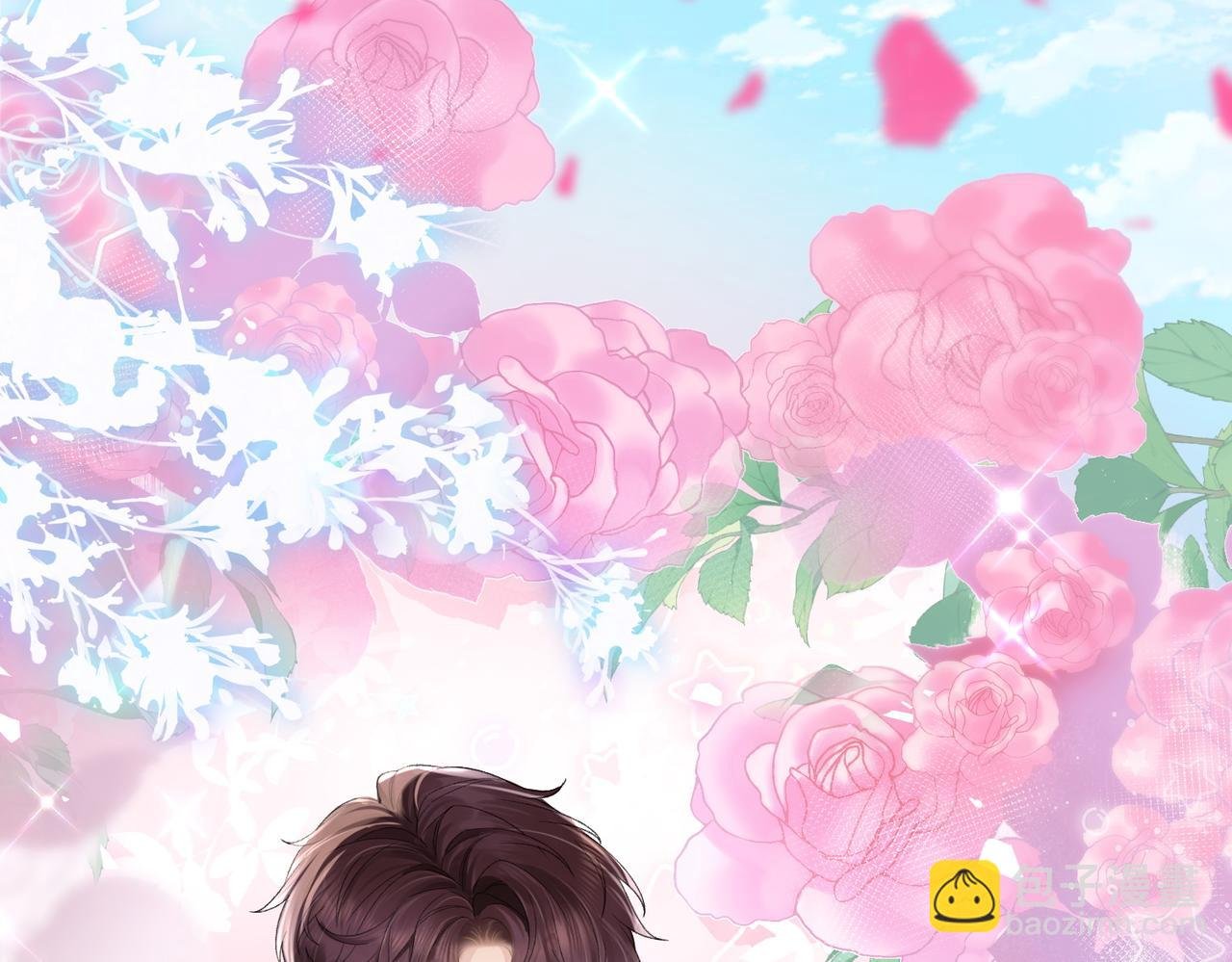 第1话 婚前苟且