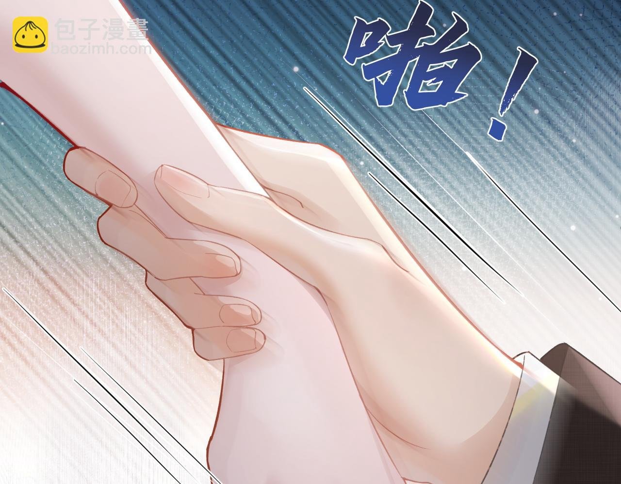 第1话 婚前苟且