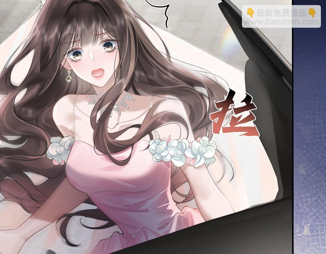 第1话 婚前苟且