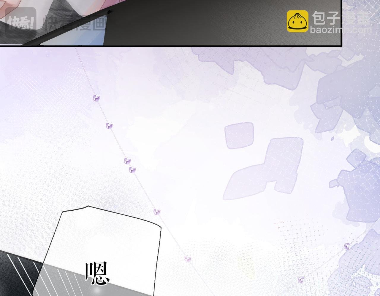 第1话 婚前苟且