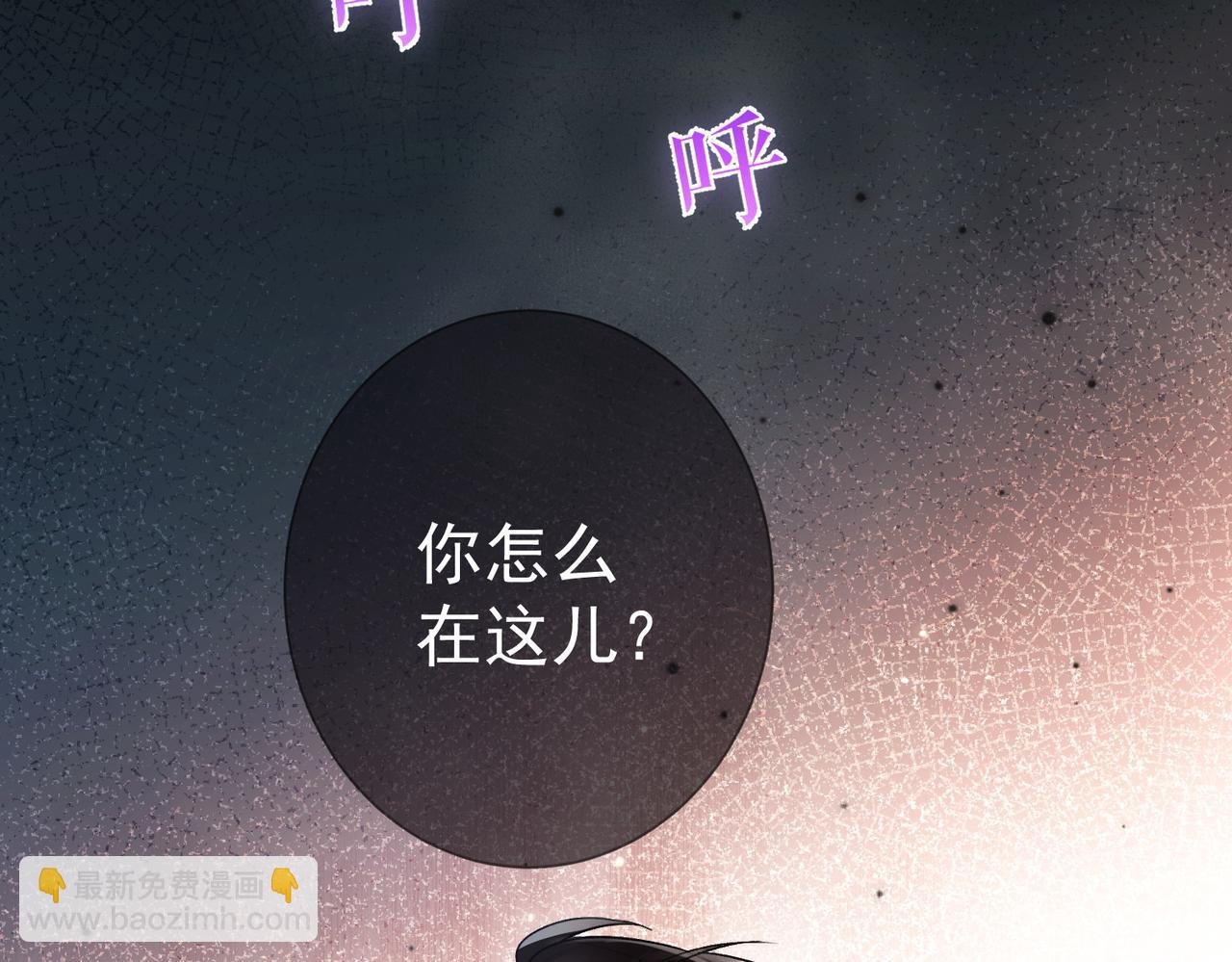 第1话 婚前苟且