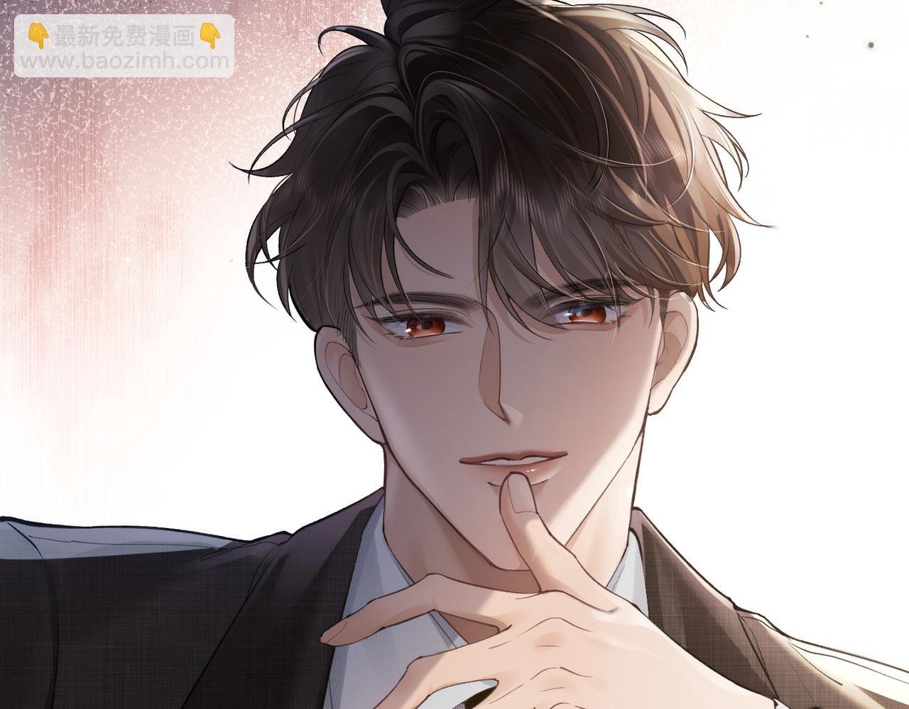 第1话 婚前苟且