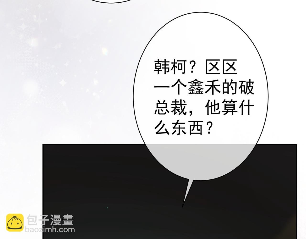 第1话 婚前苟且