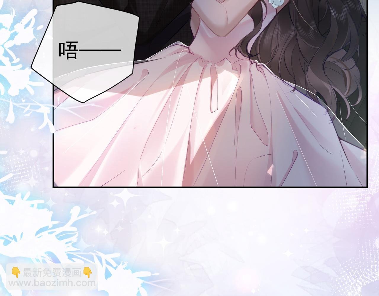 第1话 婚前苟且
