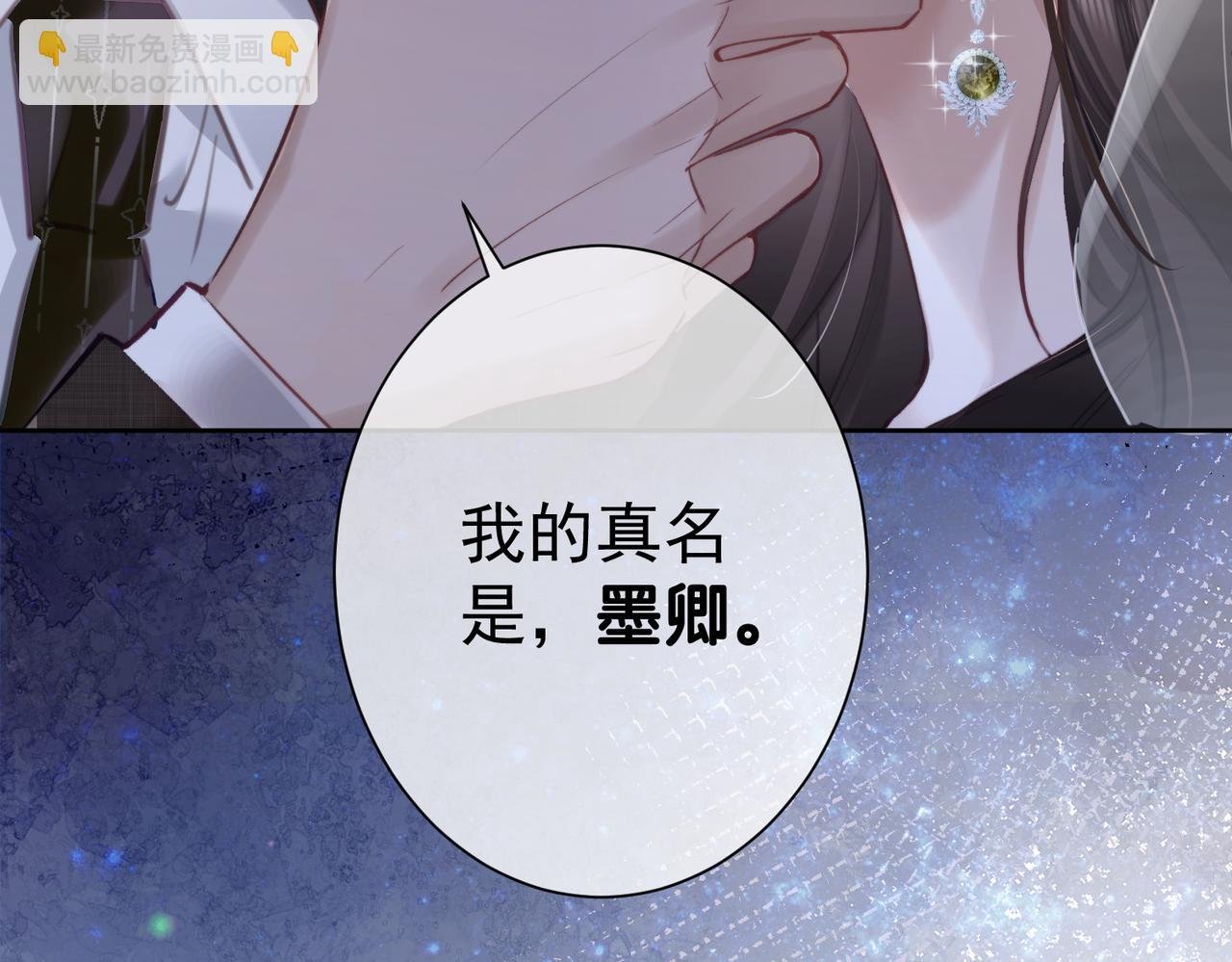 第1话 婚前苟且
