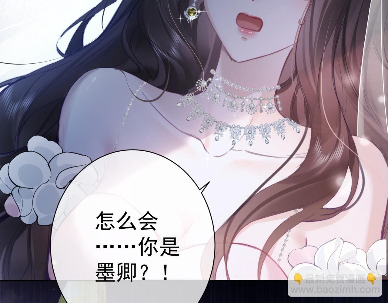 第1话 婚前苟且